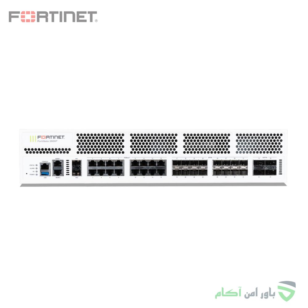 فایروال فورتی گیت FortiGate 2600