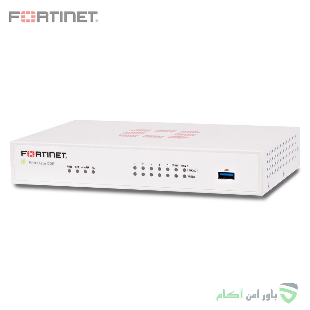 فایروال فورتی گیت FortiGate 50E - تصویر 3
